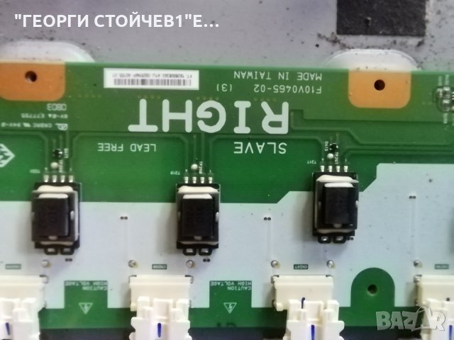 SONY KDL-46D3550   СЪС СЧУПЕН ДИСПЛЕЙ, снимка 7 - Части и Платки - 30351893