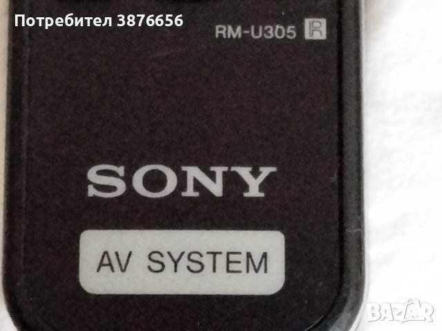 Дистанционни, снимка 4 - Ресийвъри, усилватели, смесителни пултове - 43029370