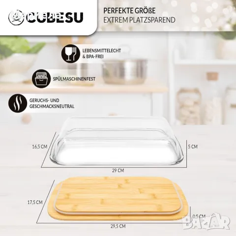Немска Стъклена кутия за храна Cubesu с възможност за подреждане с нож и вилица за месо, снимка 6 - Кутии за съхранение - 48588469