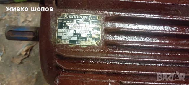 Редуктор тип РДЦ , снимка 4 - Резервни части за машини - 56007567