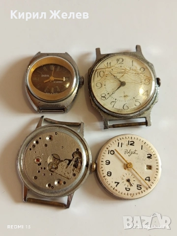 Лот стари механични часовници СССР за части, ремонт КОЛЕКЦИЯ 43708