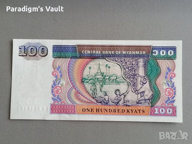 Банкнота - Мианмар - 100 киата UNC | 1994г., снимка 2 - Нумизматика и бонистика - 42225195