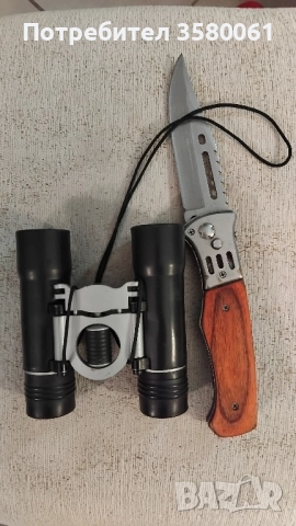 Ловен комлект