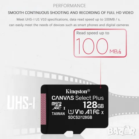 128GB Карта с памет Kingston Canvas Select Plus Micro SD Card A1, Class U1, V10, 100Mb/s 128 GB, снимка 2 - Карти памет - 48980647