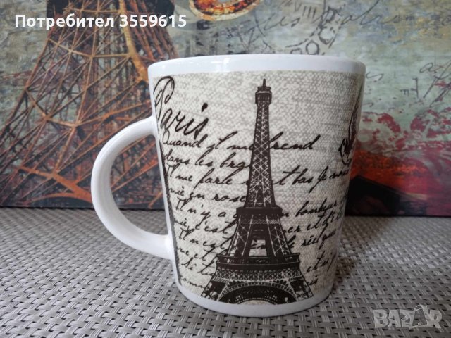 порцеланова чаша за кафе с Айфеловата кула от Париж, Франция, снимка 2 - Чаши - 42085955
