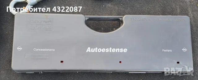 Авариен комплект за Опел Зафира Opel Zafira 1.8I 125к.с, снимка 2 - Части - 50317458