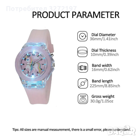 Комплект детски кварцов часовник Еднорог,силиконова каишка + гривна в метална кутия, снимка 4 - Детски - 44803876