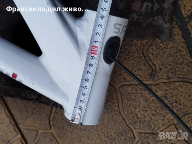 28 цола алуминиева рамка за велосипед колело Bosch , снимка 2 - Части за велосипеди - 53192874