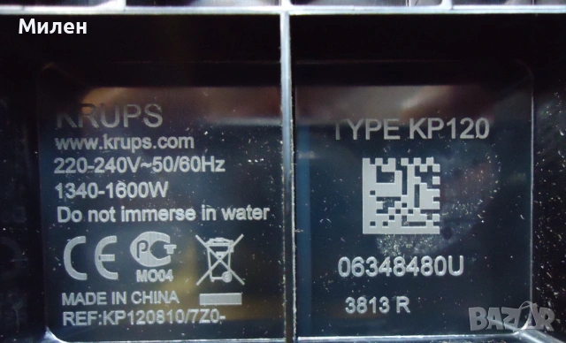 Кафемашина с гаранция 1 година Krups NESCAFÉ® Dolce Gusto Mini me.BG, снимка 9 - Кафемашини - 53373129