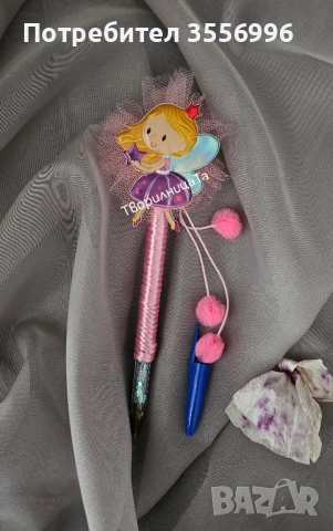 Химикали за принцеси /забавни химикали, снимка 2 - Други - 52296161