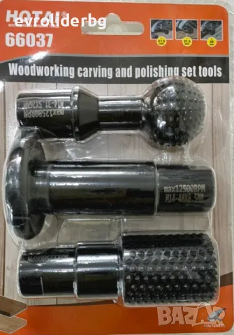 ТОП ЦЕНА!!! ФРЕЗИ/РАШПИЛИ ЗА ОБРАБОТКА НА ДЪРВО 3 БРОЯ КОМПЛЕКТ ЗА ЪГЛОШЛАЙФ/ФЛЕКС. , снимка 2 - Други инструменти - 49175753