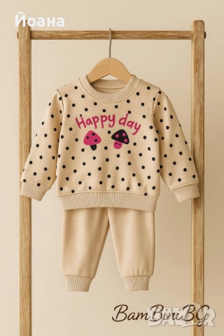 Ватирани детски комплкети за момичета