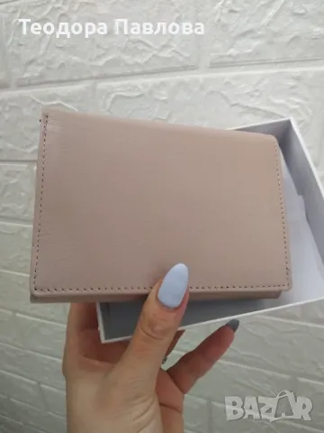 Дамско портмоне 
