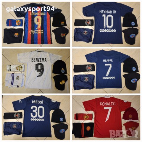 Детски Екипи Меси Роналдо Бензема Мбапе Неймар Левандовски Левски, снимка 3 - Футбол - 39690044