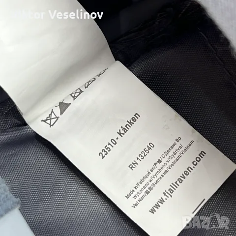 Оригинална Раница Fjallraven Kanken Сива, снимка 4 - Раници - 56184888