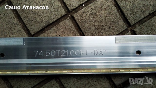 SONY KDL-50W805B със счупена матрица ,1-889-202-21 ,14STM4250AD-6S01 ,T500HVN08.0 ,1-889-245-11, снимка 15 - Части и Платки - 30410775