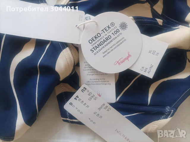 Triumph много голям 90G бански, снимка 7 - Бански костюми - 51138401