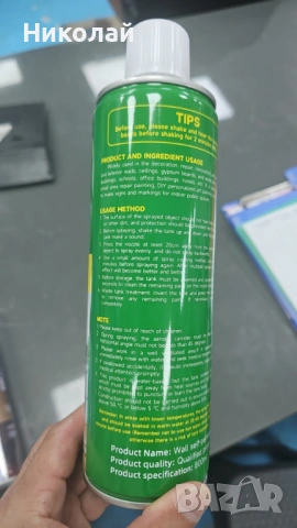 Мощен коректор за стени - скрива петна за секунди, снимка 4 - Други стоки за дома - 53233818