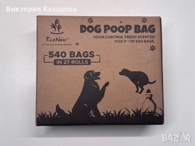 За вашия домашен любимец , снимка 2 - Други - 54289913