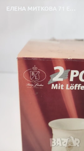 *Burg lindau porzellan* чисто нов луксозен комплект от два двойни сета + лъжички, снимка 5 - Сервизи - 54128357