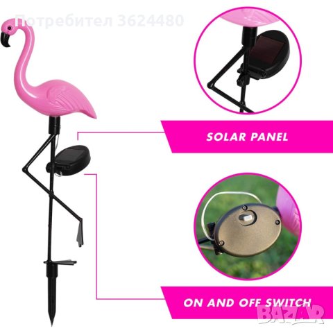 Декоративна соларна лампа Фламинго, снимка 11 - Соларни лампи - 42835907