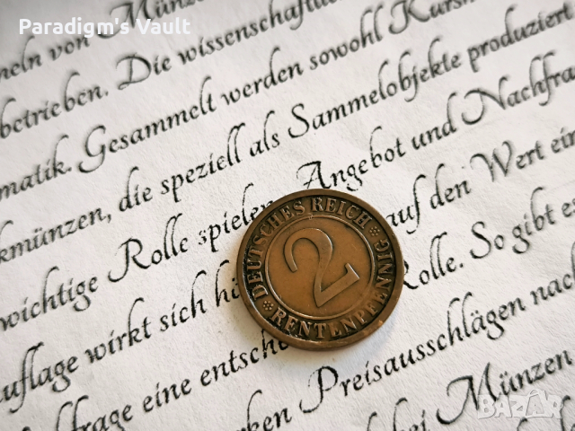 Райх монета - Германия - 2 пфенига | 1924г.; серия E