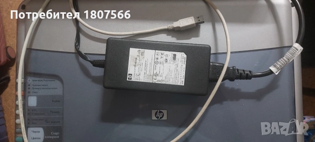 HP psc 1315 Принтер скенер и копир в едно, снимка 4 - Принтери, копири, скенери - 56045597