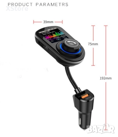 Многофункционален трансмитер за автомобил, модел G45, G45, снимка 8 - Аксесоари и консумативи - 52458684