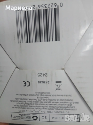 Преносим блендер Ninja BC151BK Blast, снимка 8 - Блендери - 53886627