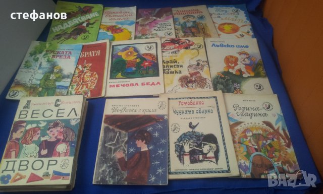 Детско списание Славейче, допълнителните малки книжки, снимка 1 - Колекции - 36760916
