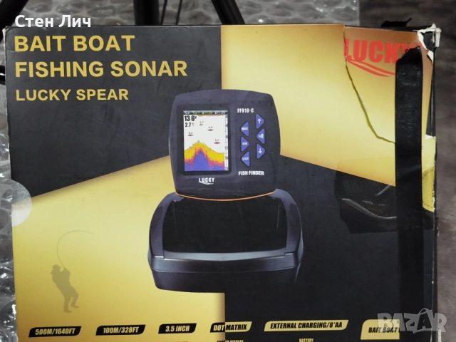 Лодка за захранка ZV6 с вграден сонар Lucky FF918 cwl с бг език, снимка 6 - Такъми - 52942309