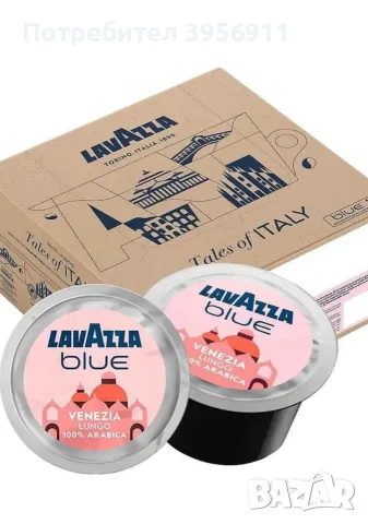 Оригинални кафе капсули Lavazza , снимка 2 - Домашни напитки - 56299085