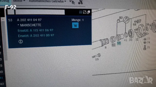 A2024110097**NEU**GKN**MERCEDES-BENZ**МАНШОН ЗА КАРДАН, снимка 4 - Части - 48321862