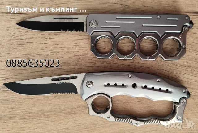 Боен нож /бокс/ - 2 модела / боксове / спрей