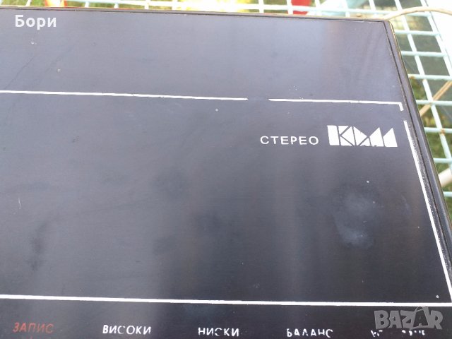 ''КОМ'' Касетофон български стерео, снимка 4 - Радиокасетофони, транзистори - 29744949