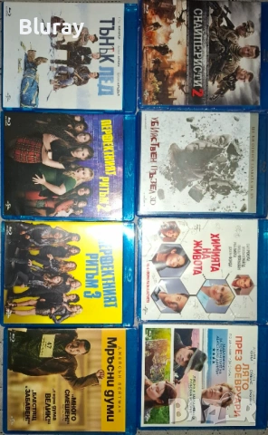 Филми блурей, снимка 2 - Blu-Ray филми - 54272545