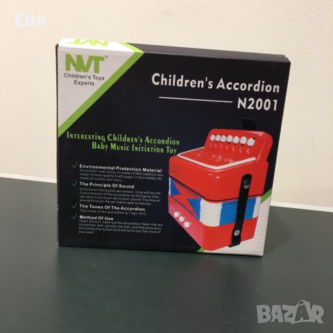 Детски акордеон
