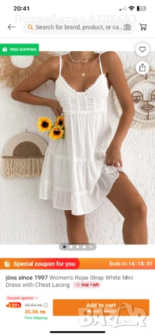 Бяла рокля с презрамки, снимка 2 - Рокли - 53139570