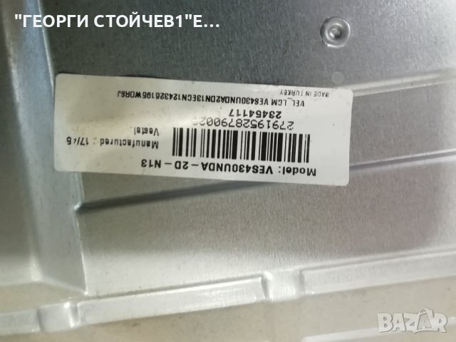 FINLUX  43-FFB-5600  СЪС СЧУПЕН ДИСПЛЕЙ, снимка 8 - Части и Платки - 36693664
