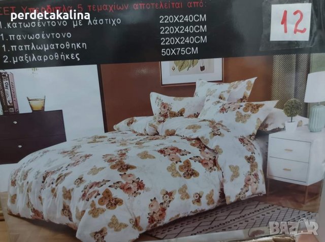 Спални комплекти 100%памук 5 части, снимка 7 - Спално бельо - 30029488