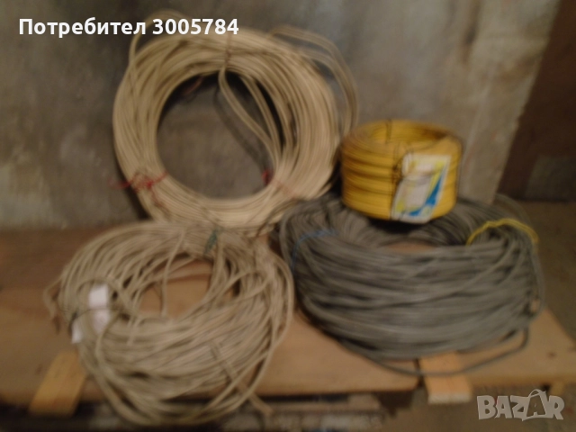 Продавам проводници