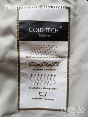 Спортно/туристическо яке Kingfield - размер 54/XL, снимка 7 - Якета - 49490393