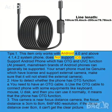 Ендоскопска камера 1 метър HD с 7мм глава, снимка 4 - Други инструменти - 49938621