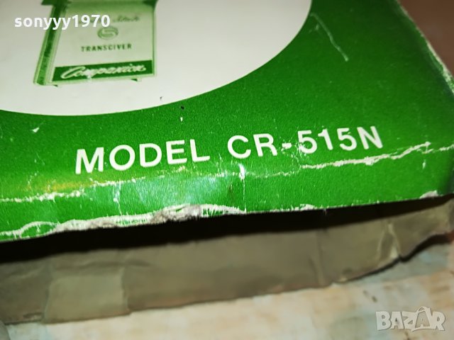 ПРОДАДЕНИ-SOLD OUT-companion transciver-solid state made in japan 0608211037, снимка 10 - Ресийвъри, усилватели, смесителни пултове - 33738631