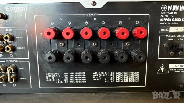 Стерео усилвател Yamaha A-1020 / 2х125w на 8 ома, снимка 7 - Ресийвъри, усилватели, смесителни пултове - 52996441