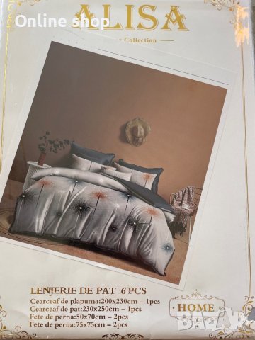 Комплект спално бельо, сатениран памук, 6 части, 200/230 см, снимка 4 - Спално бельо - 42068610