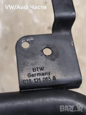 Тръба тръбичка антифриз за Голф 4 Ауди А3 Сеат Шкода Бора VW Golf 4 Audi A3 Seat Bora 038121065A, снимка 2 - Части - 50923644