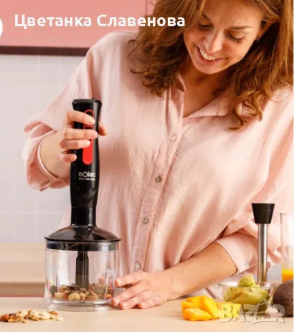Пасатор 3 в 1  Solac Mixo 800 Chef, снимка 3 - Чопъри и пасатори - 49364205