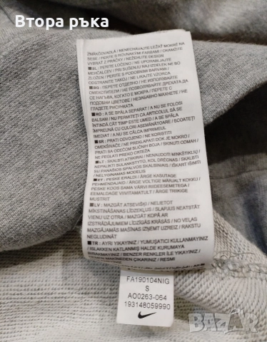 Nike sb горнище мъжка оригинален , снимка 6 - Спортни дрехи, екипи - 52997161