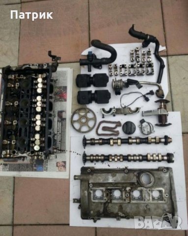 Глава на части Audi S3 TT 224 коня Ауди S3